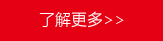 查看更多